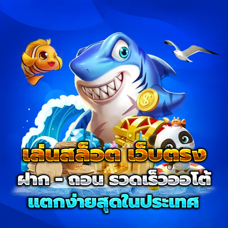 ทางเข้า extrapluslotto